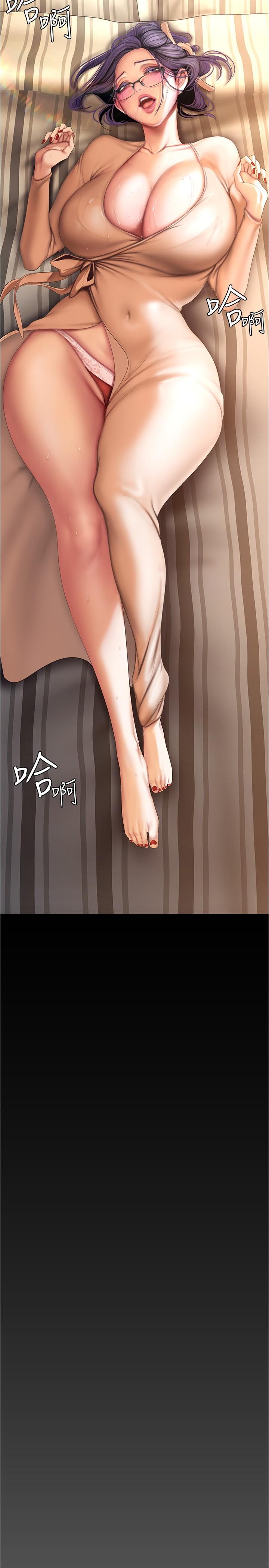 第188話-想成為豪承女人的組長