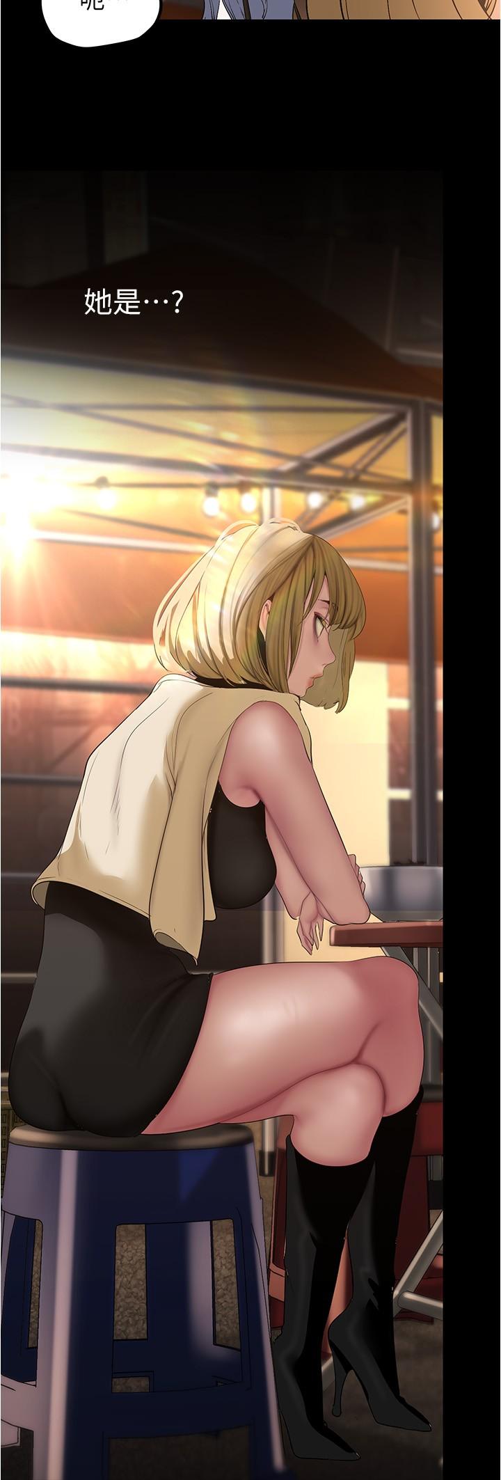 第188話-想成為豪承女人的組長
