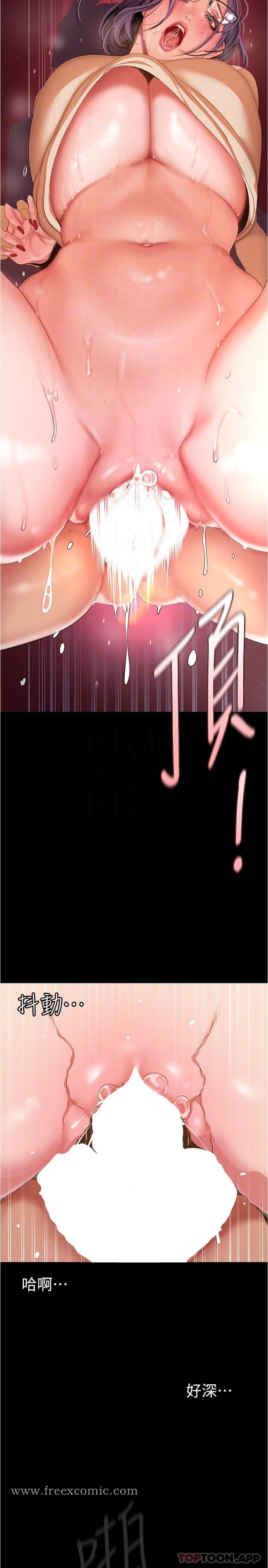 第190話-玩弄組長的後門