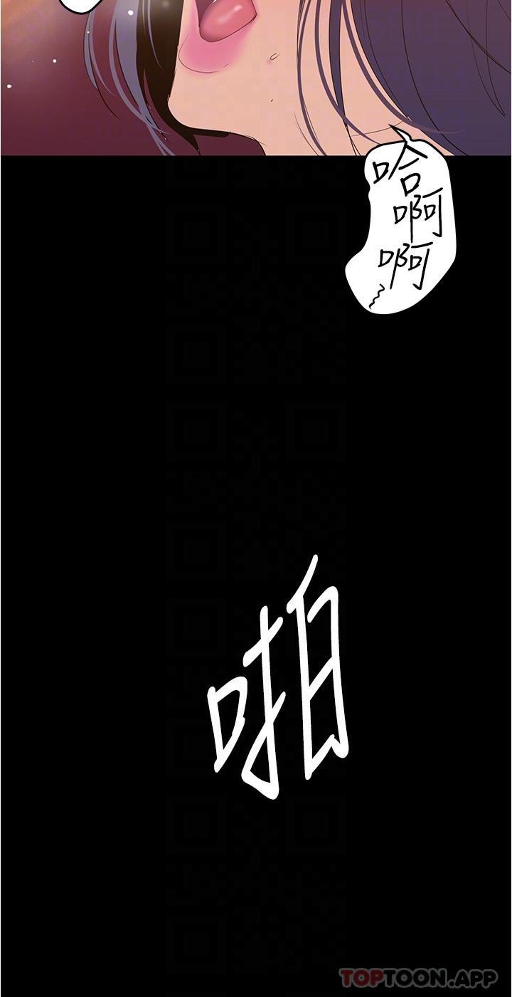 第190話-玩弄組長的後門