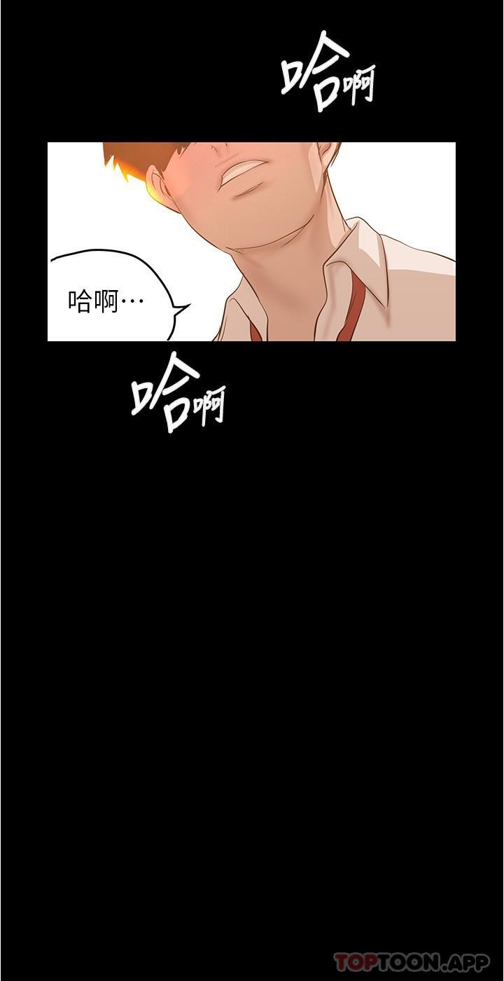 第191話-衝上雲端的美庭和豪承