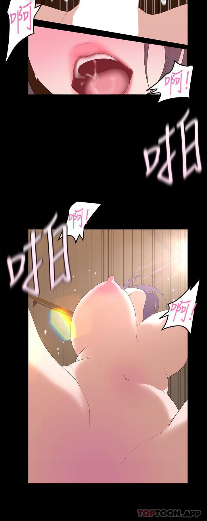 第191話-衝上雲端的美庭和豪承