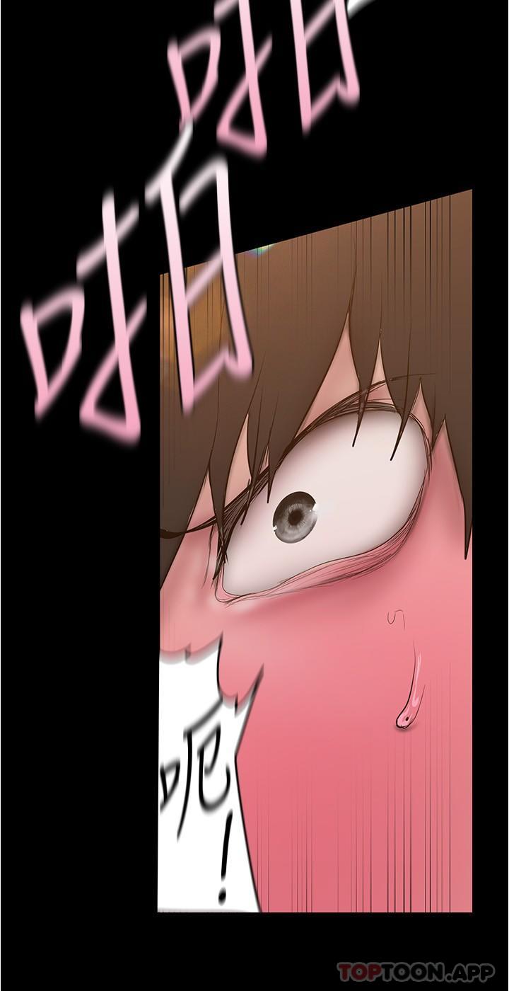 第191話-衝上雲端的美庭和豪承