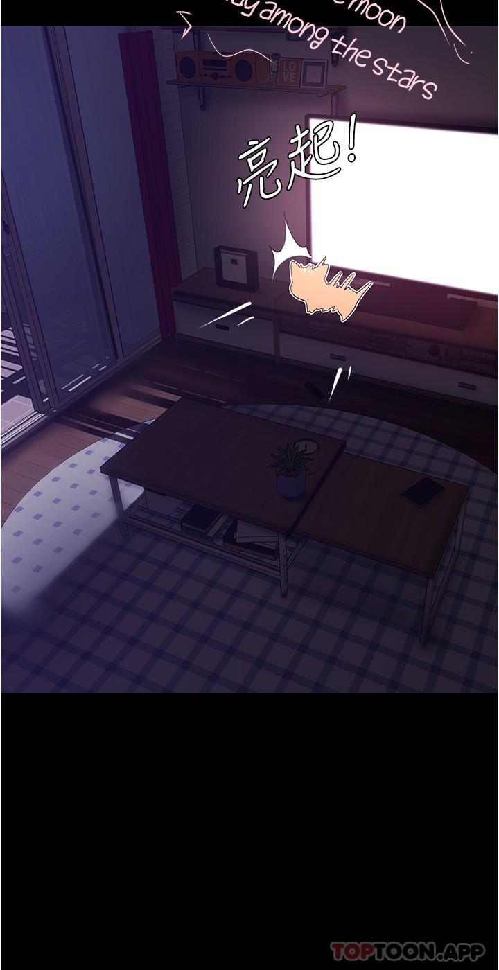 第191話-衝上雲端的美庭和豪承