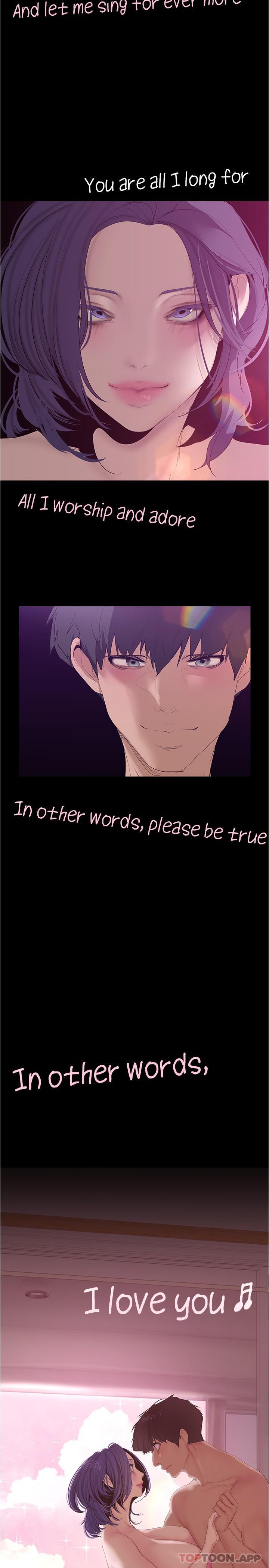 第191話-衝上雲端的美庭和豪承