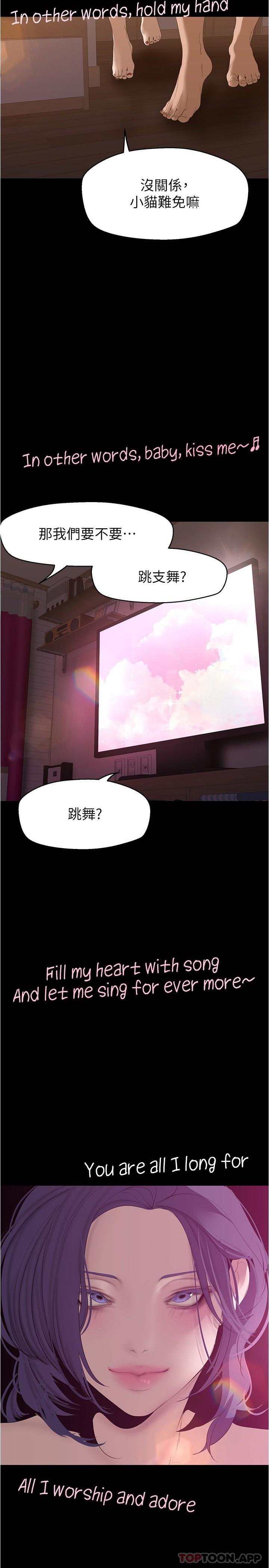 第192話-變成女大學生的羅素莉