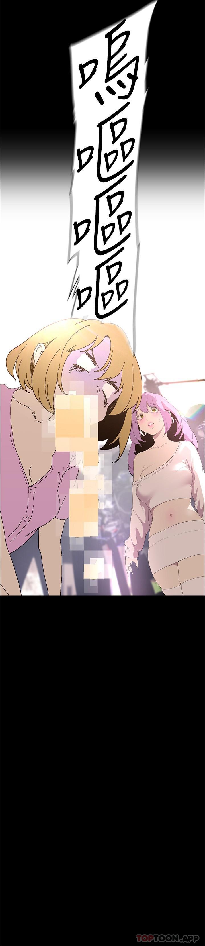 第193話-第一次看到偶像嗎