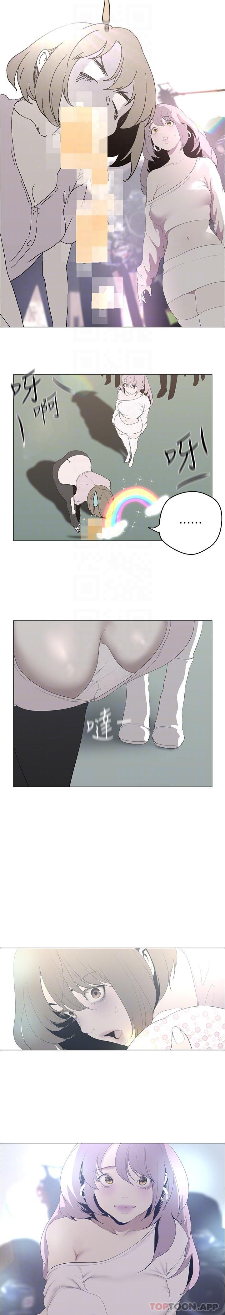 第193話-第一次看到偶像嗎