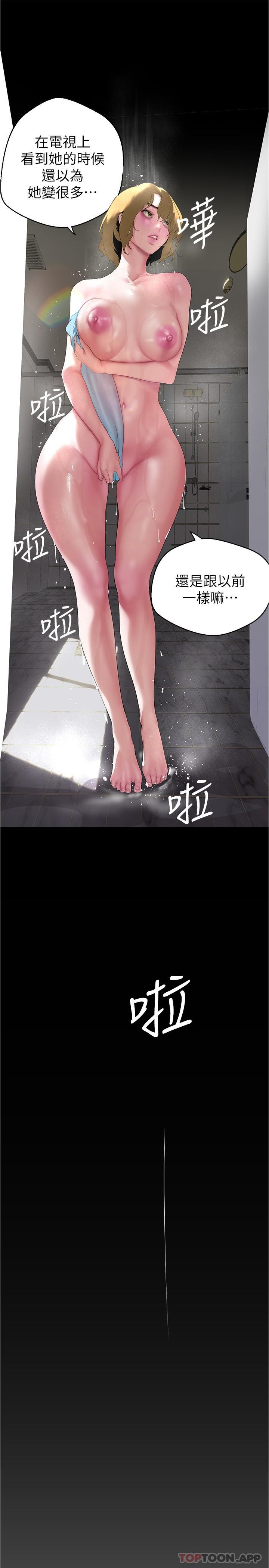 第193話-第一次看到偶像嗎