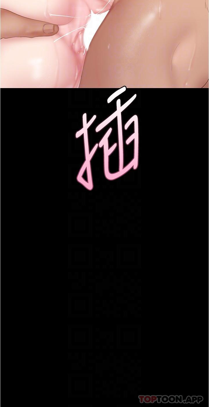 第194話-穿著表演服偷偷在學校裡…
