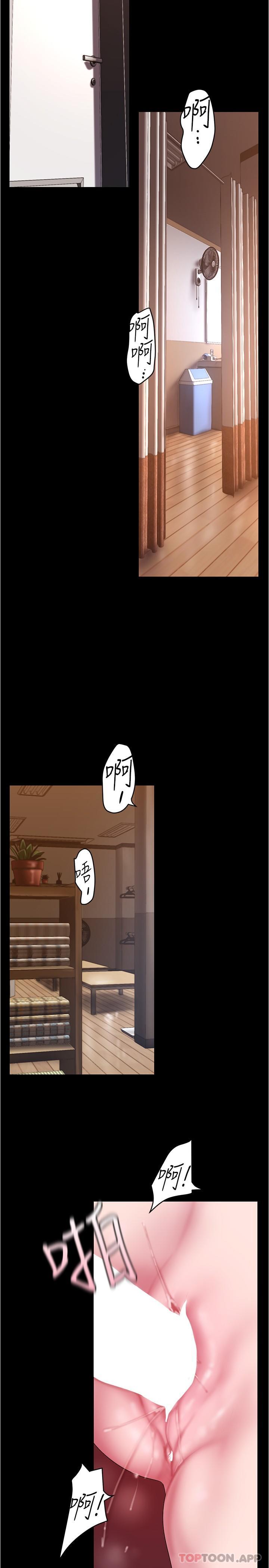 第195話-在空堂時間上學妹