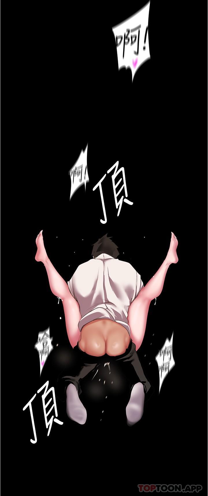 第195話-在空堂時間上學妹