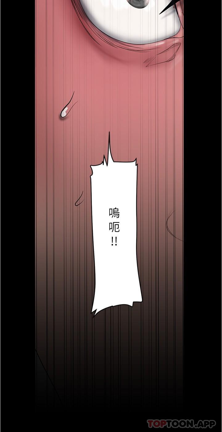 第195話-在空堂時間上學妹