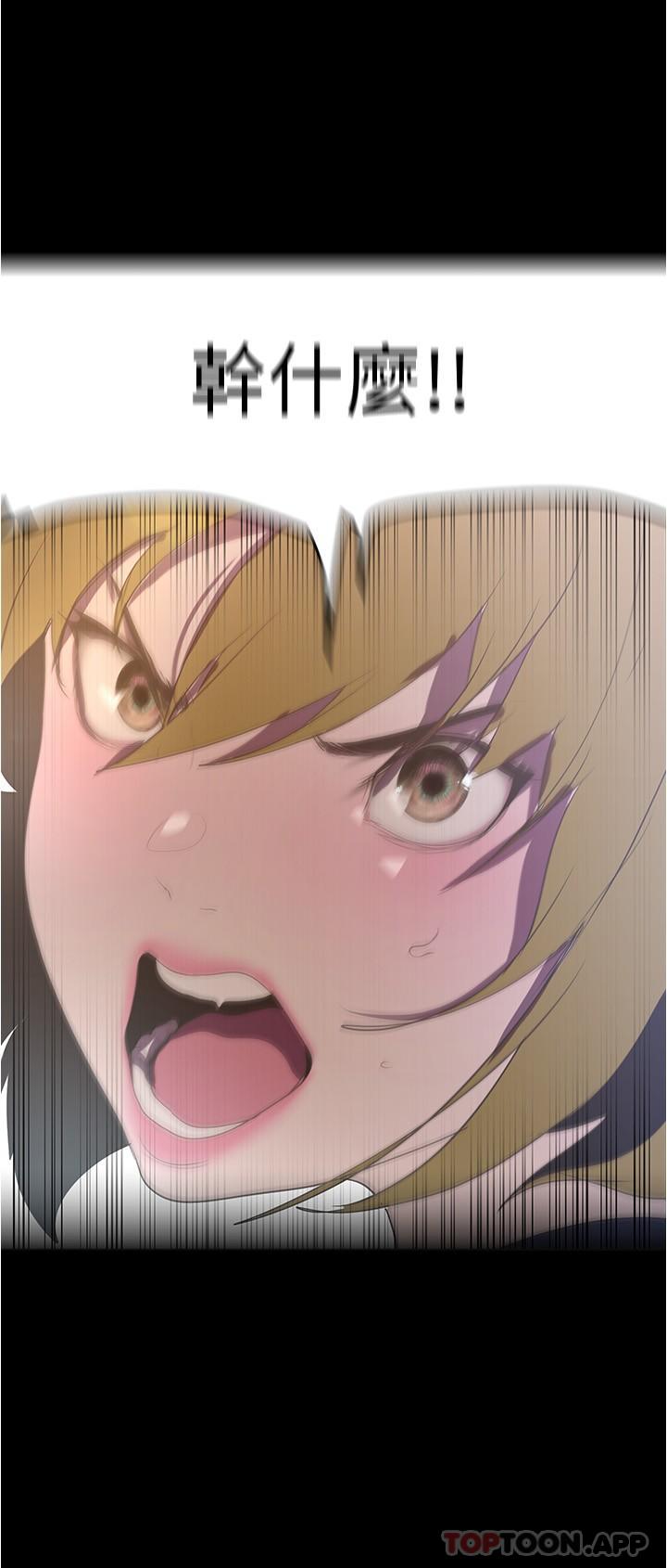 第196話-素莉無法阻擋的真心