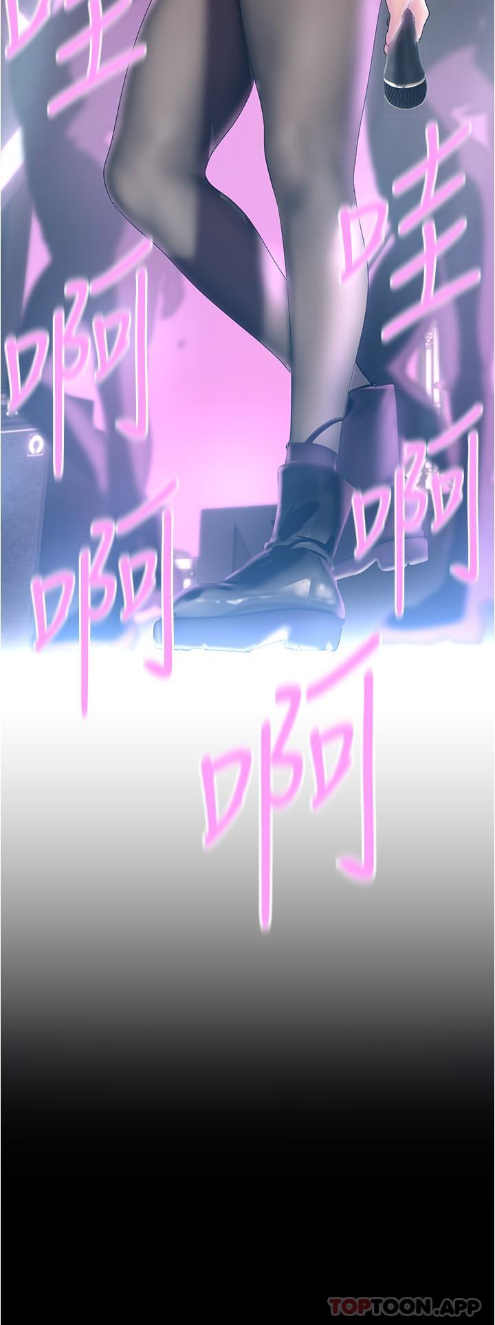 第196話-素莉無法阻擋的真心