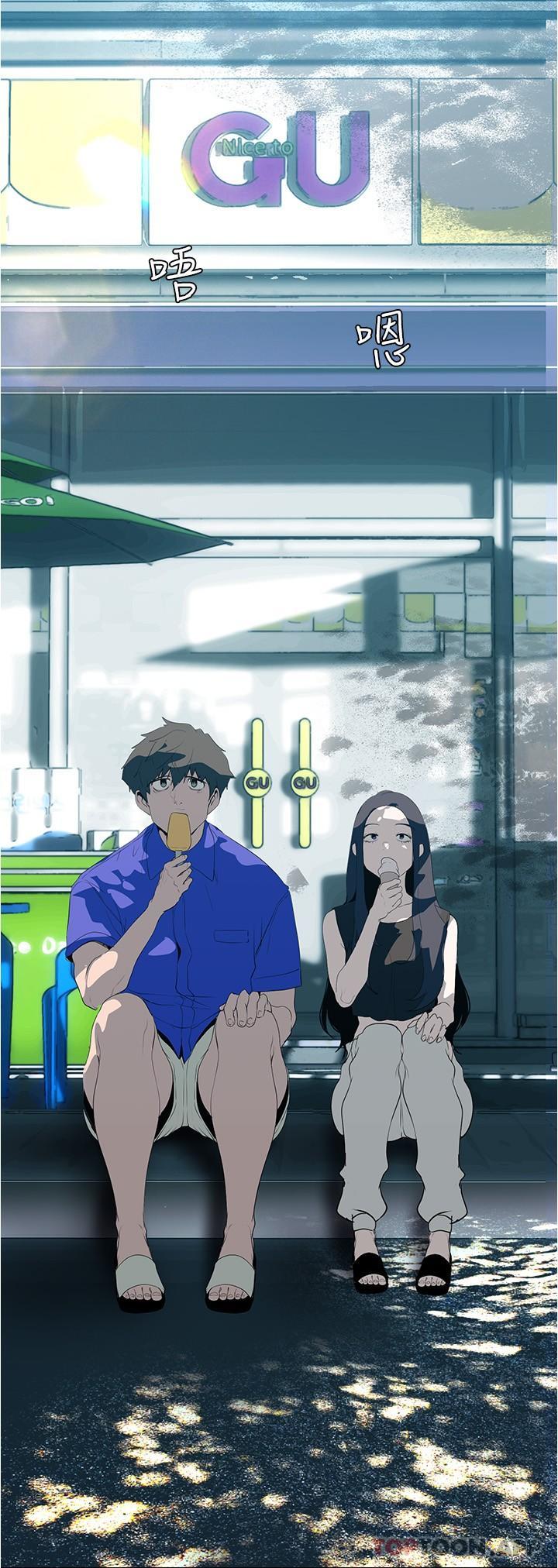第198話-李豪承，你死定了