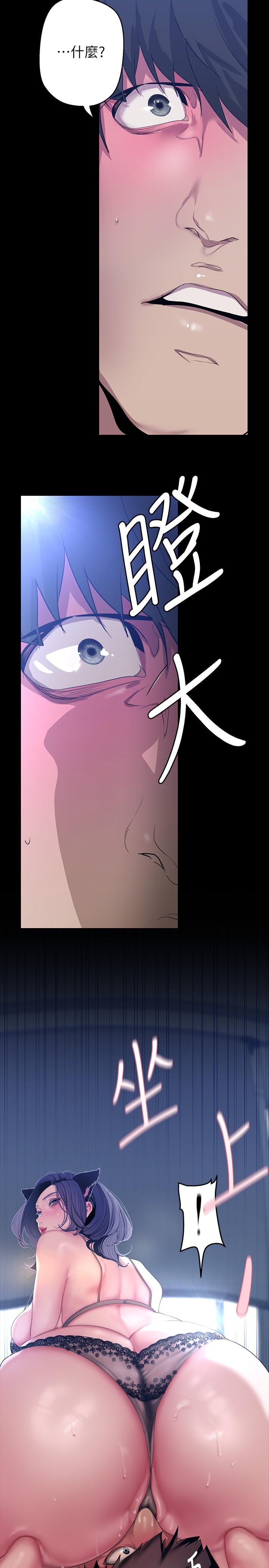 第200話-被插入尾巴的組長