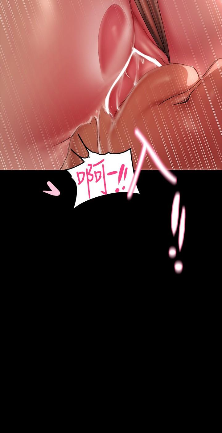 第200話-被插入尾巴的組長