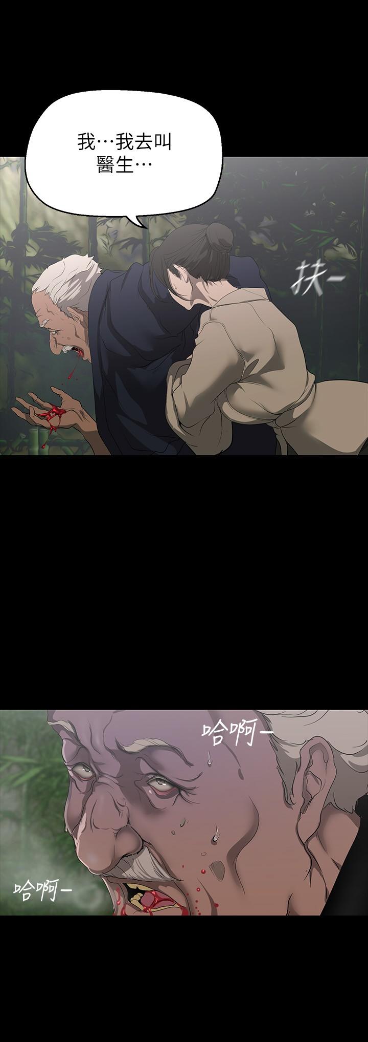 第200話-被插入尾巴的組長