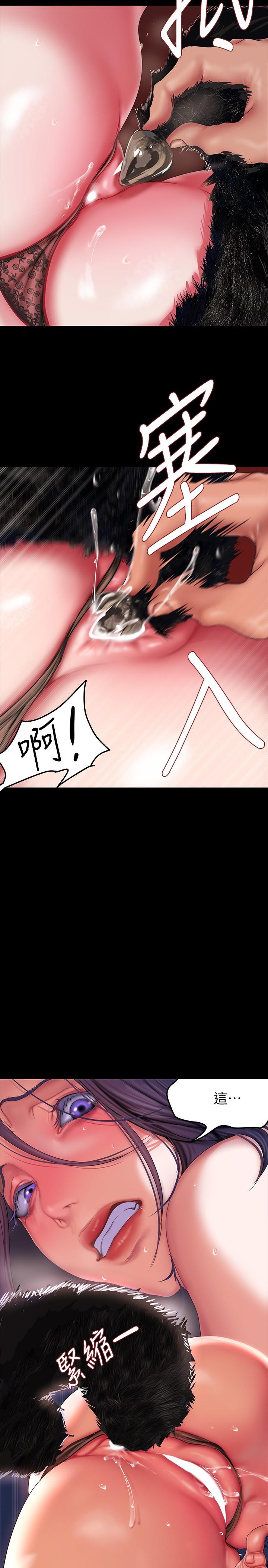 第200話-被插入尾巴的組長