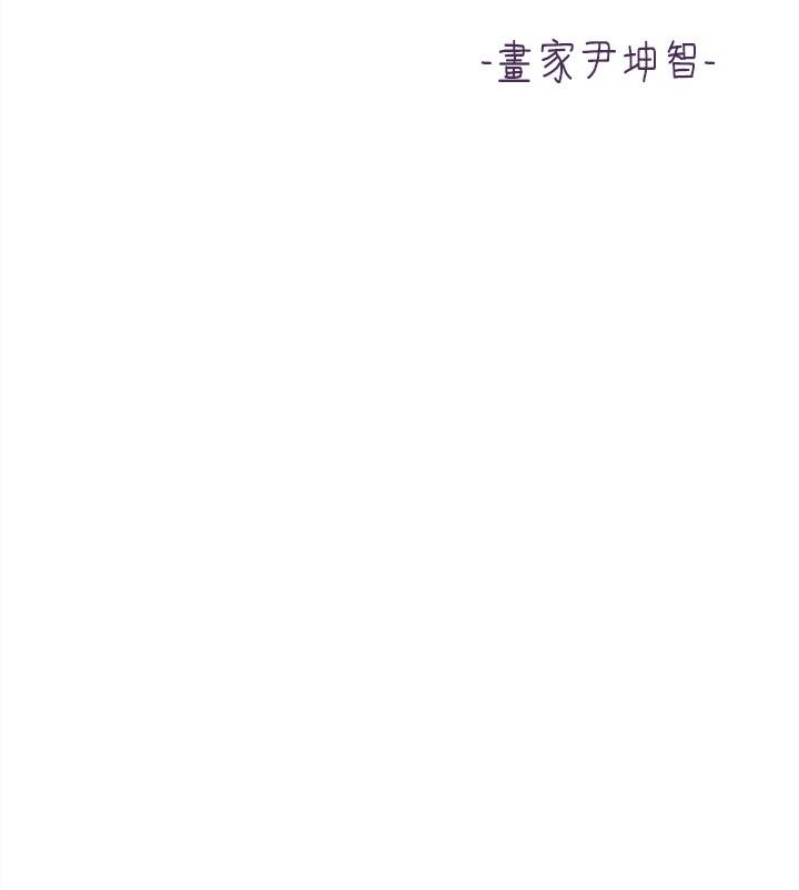 第200話-被插入尾巴的組長