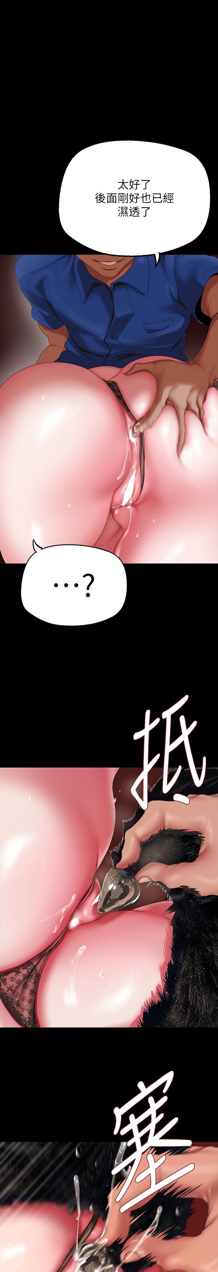 第201話-前後都被塞滿滿的組長