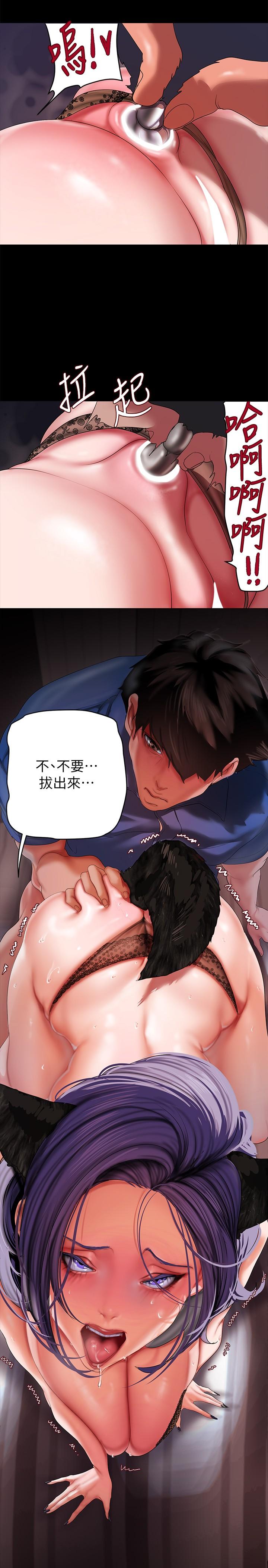 第201話-前後都被塞滿滿的組長