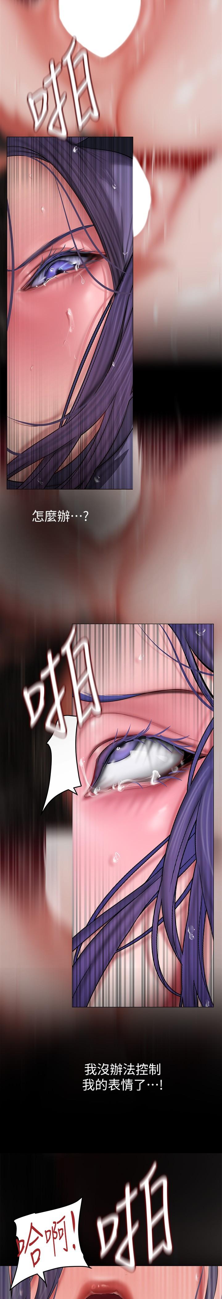 第201話-前後都被塞滿滿的組長