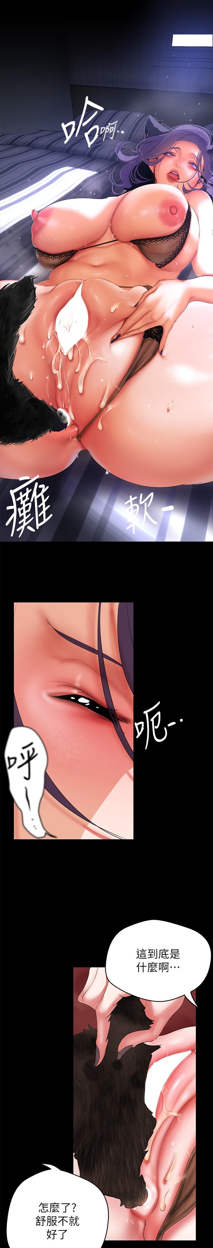 第201話-前後都被塞滿滿的組長