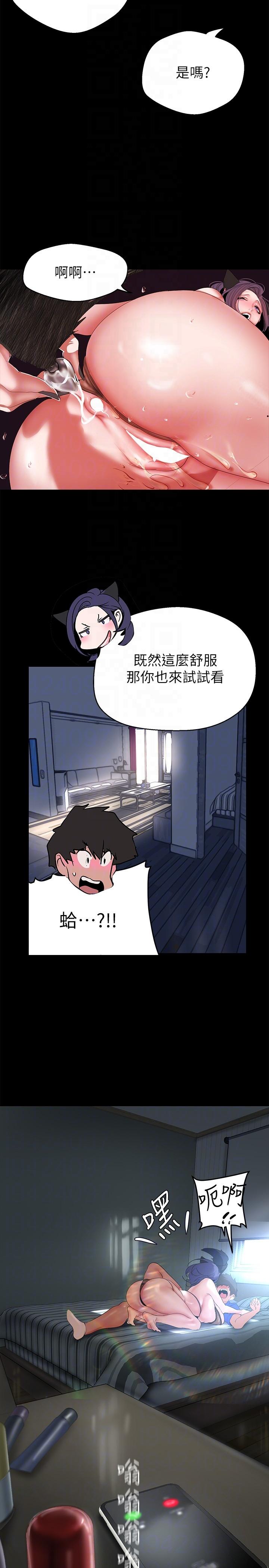 第201話-前後都被塞滿滿的組長