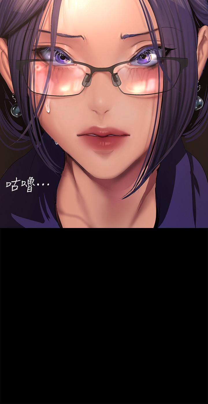 第202話-我想吃豪承主任