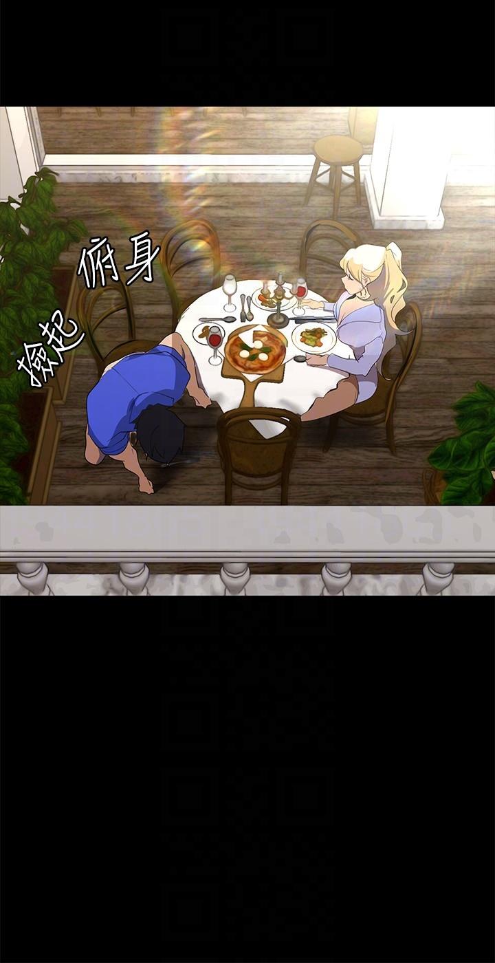第203話-書潾吃醋的態度