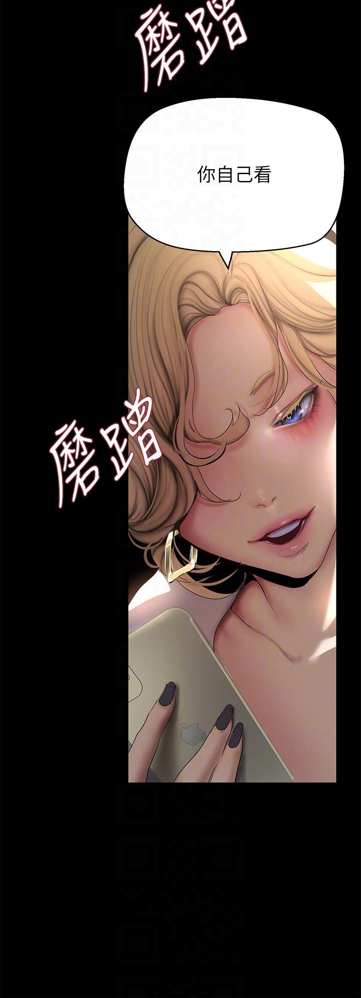 第203話-書潾吃醋的態度