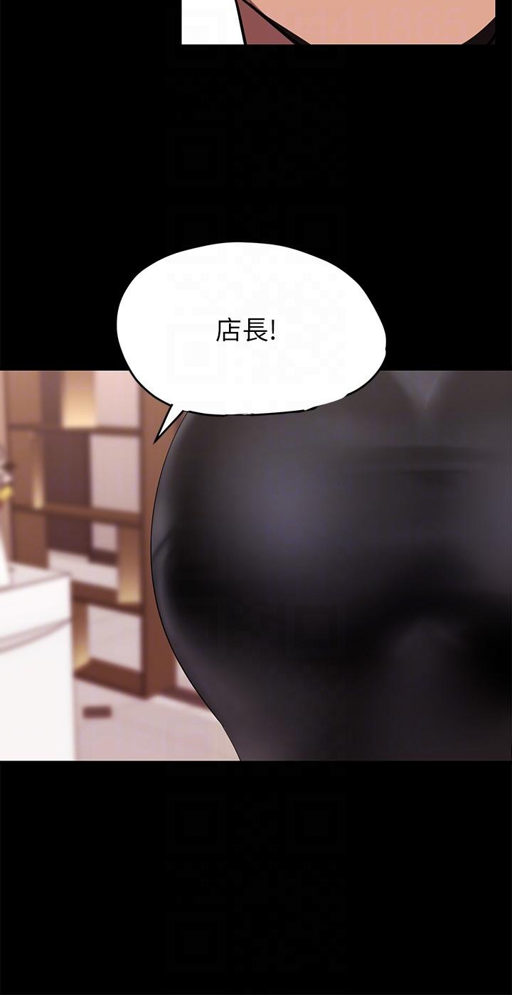 第203話-書潾吃醋的態度