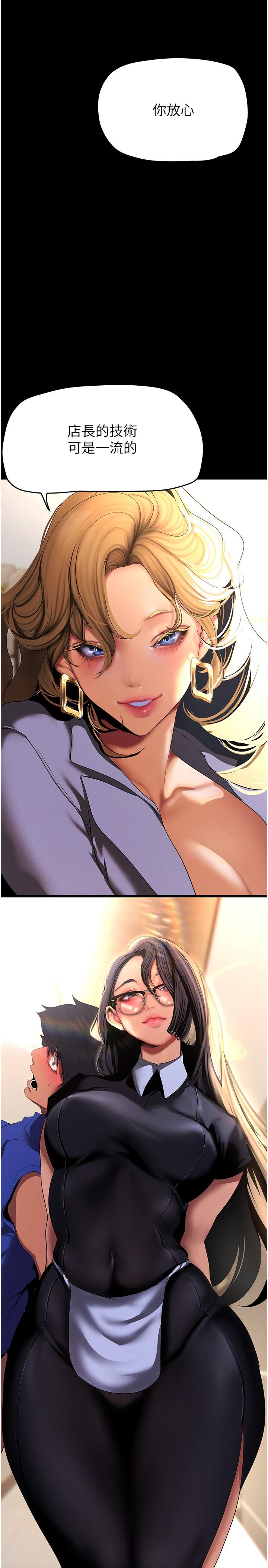 第204話-書潾的鴻門宴