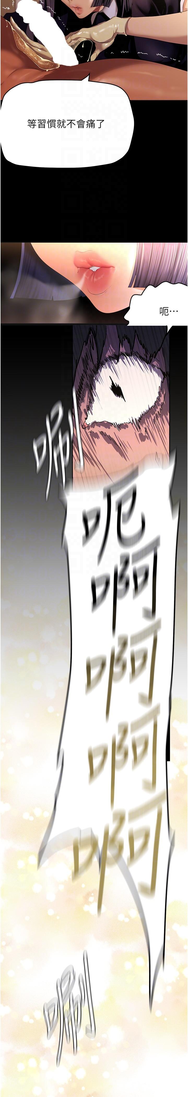 第204話-書潾的鴻門宴