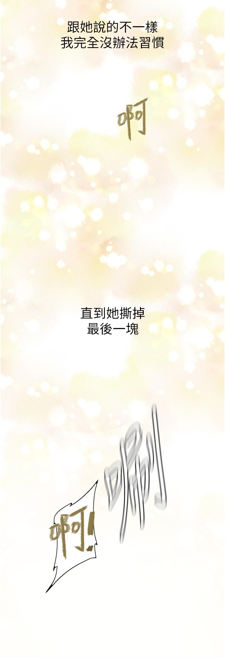 第204話-書潾的鴻門宴