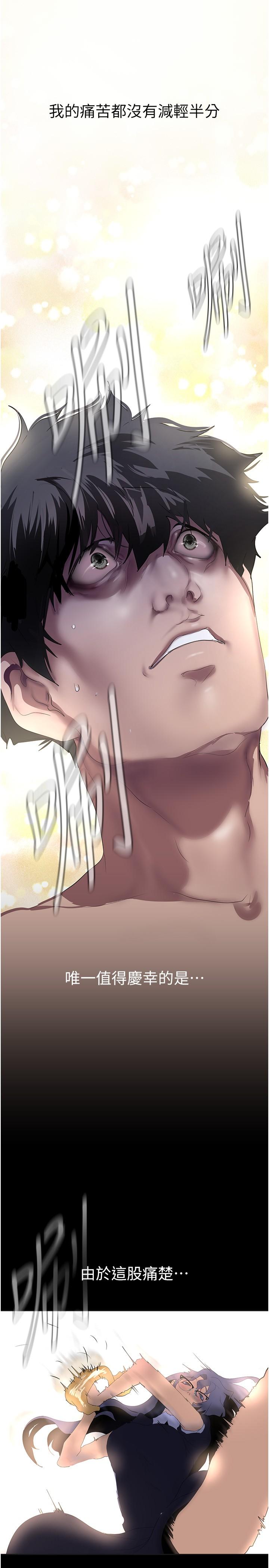 第204話-書潾的鴻門宴