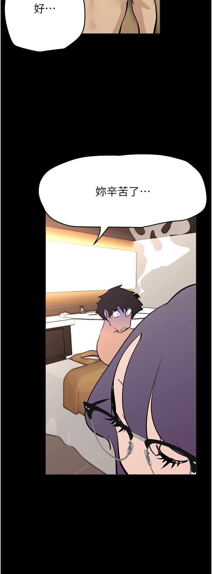 第204話-書潾的鴻門宴