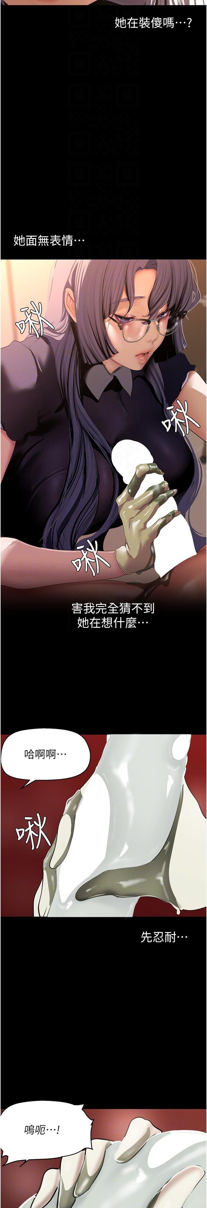 第204話-書潾的鴻門宴