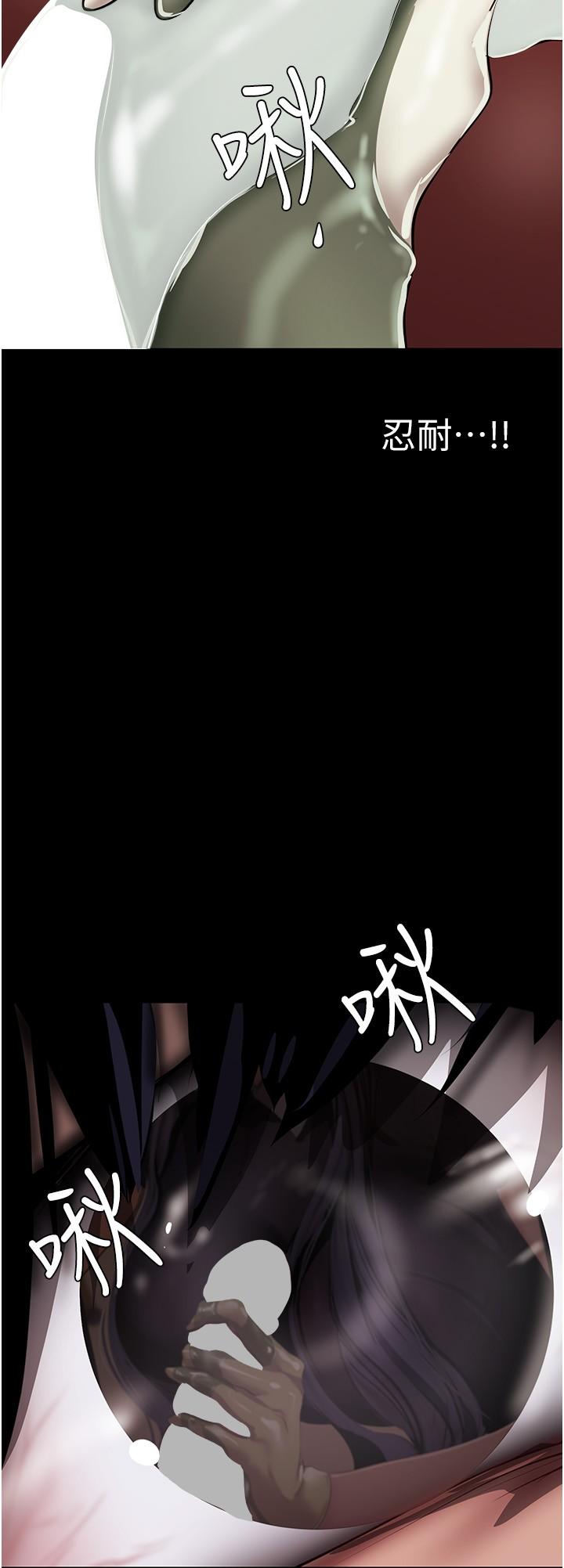 第204話-書潾的鴻門宴