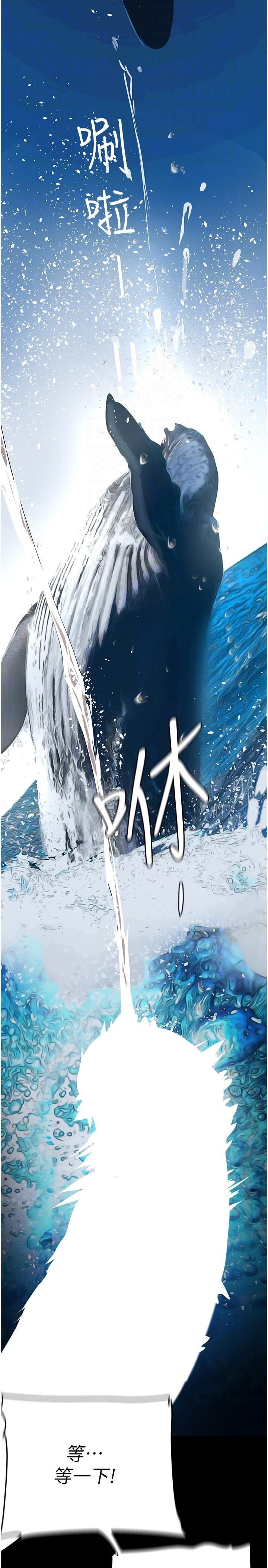 第204話-書潾的鴻門宴