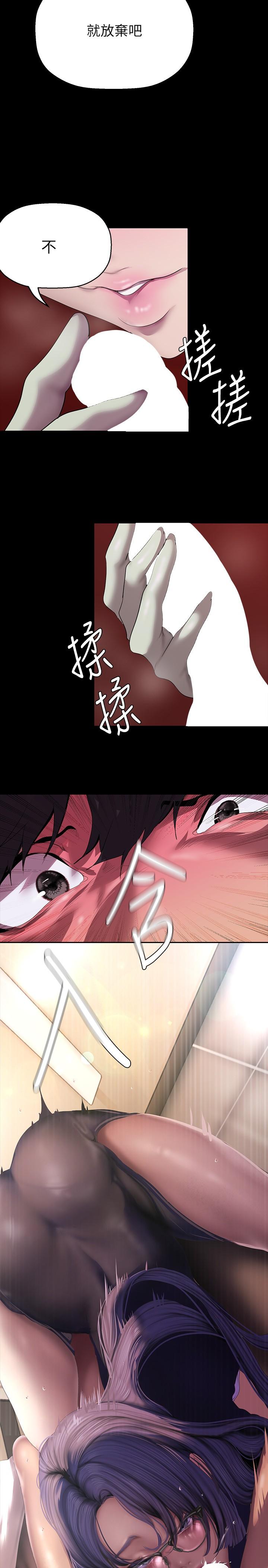 第205話-共同服務豪承的兩人