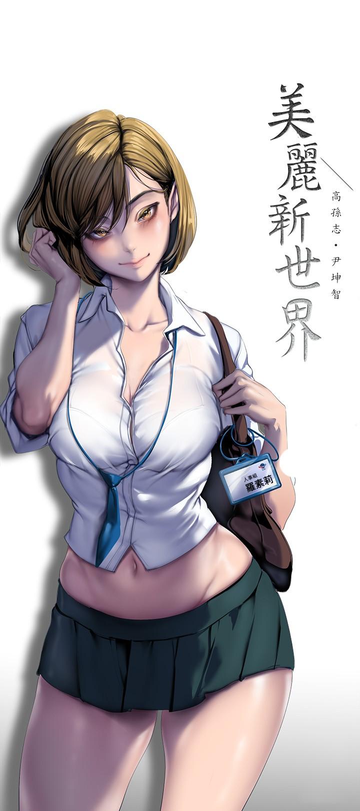 第206話-這男人太會了