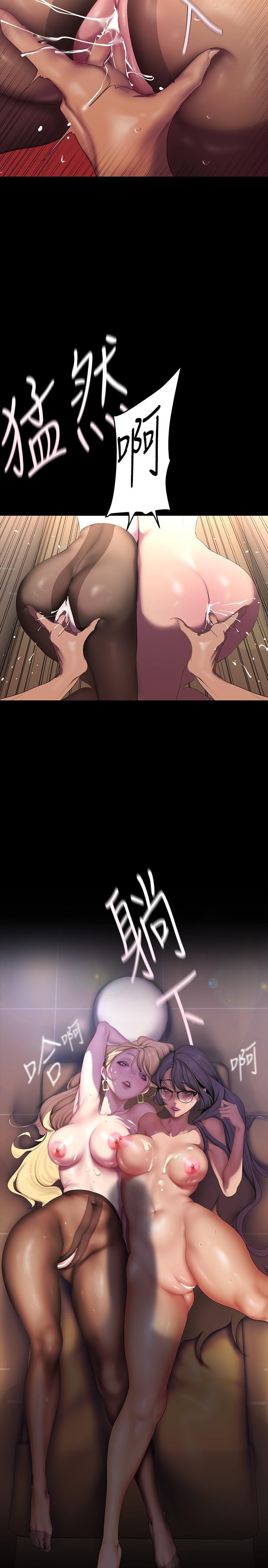 第206話-這男人太會了