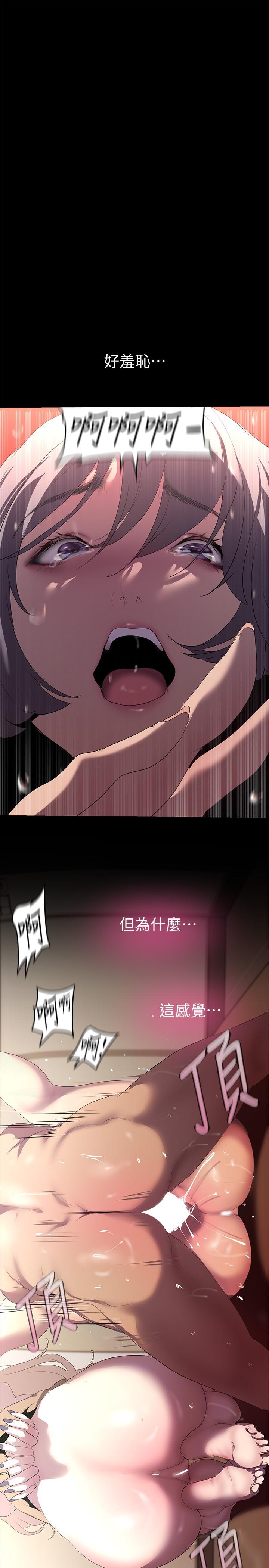 第206話-這男人太會了
