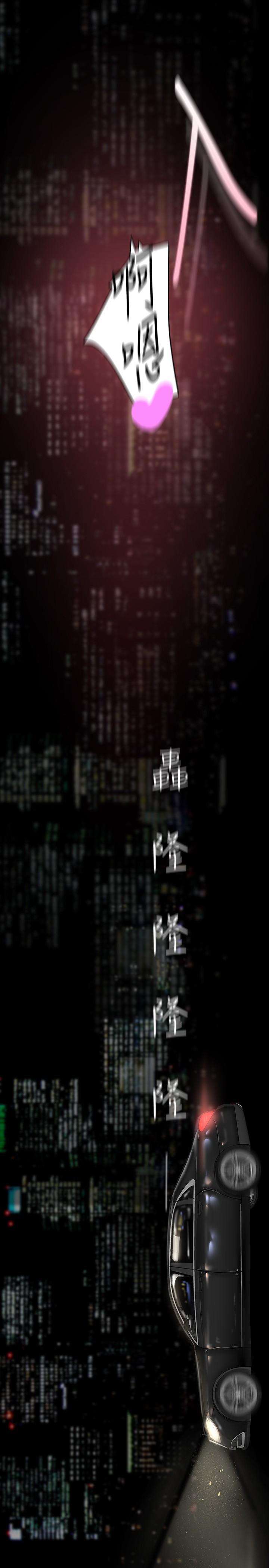 第207話-雙管齊下的極致高潮
