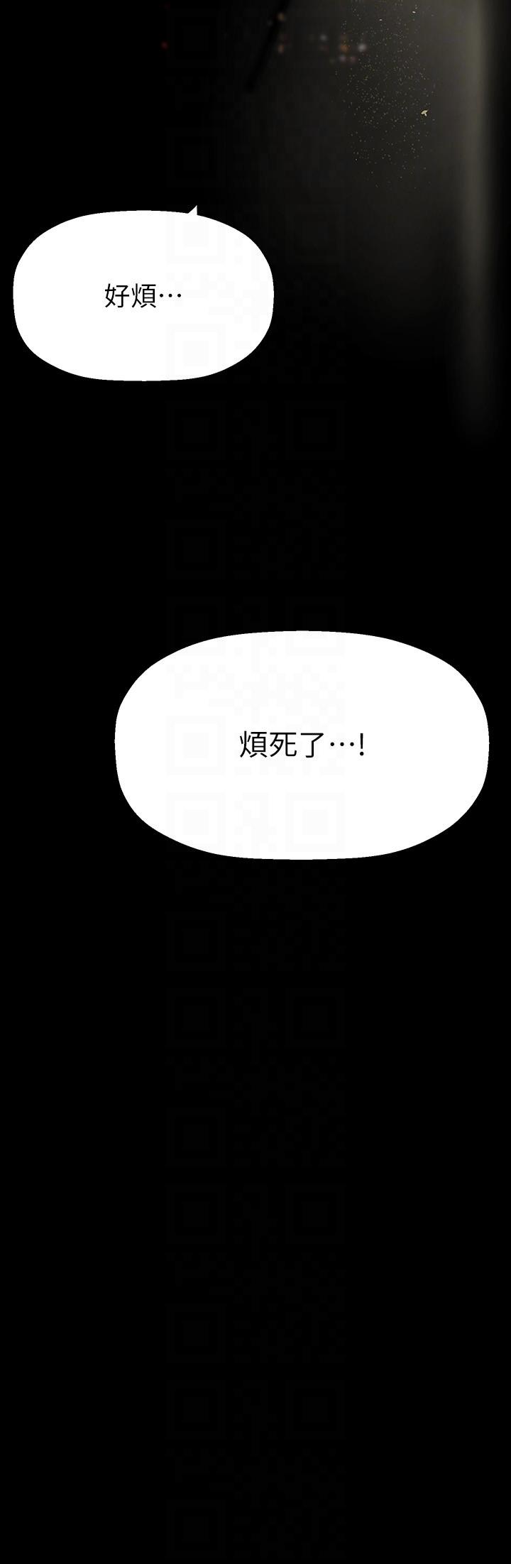 第207話-雙管齊下的極致高潮