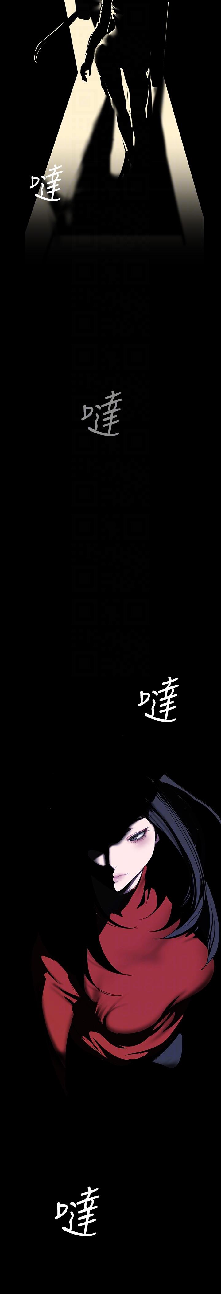 第208話-被反過來玩到神智恍惚
