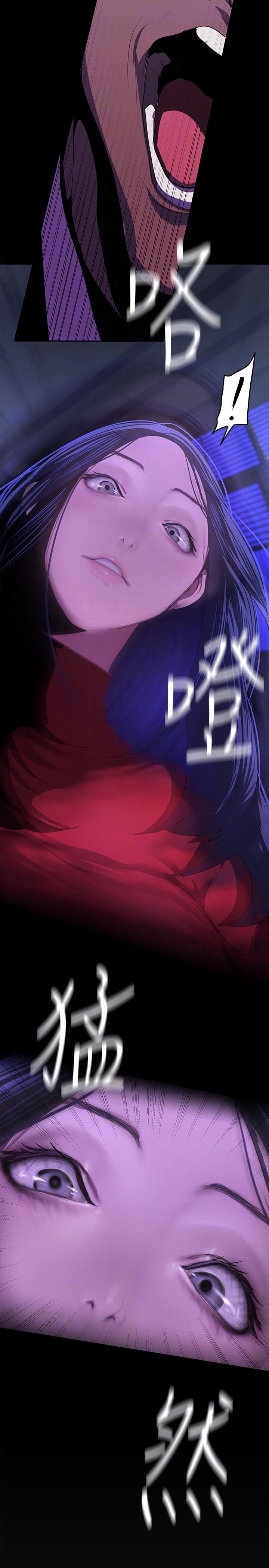 第208話-被反過來玩到神智恍惚
